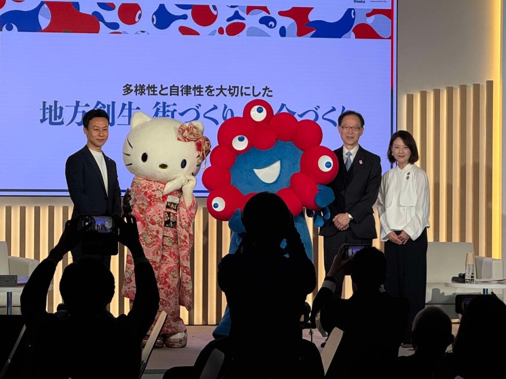 日経地方創生フォーラム「地方から始める魅力的な街づくり社会づくり」に登壇しました